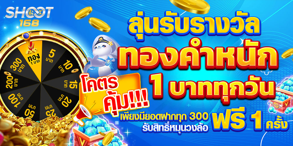 โปรโมชั่นดีดี