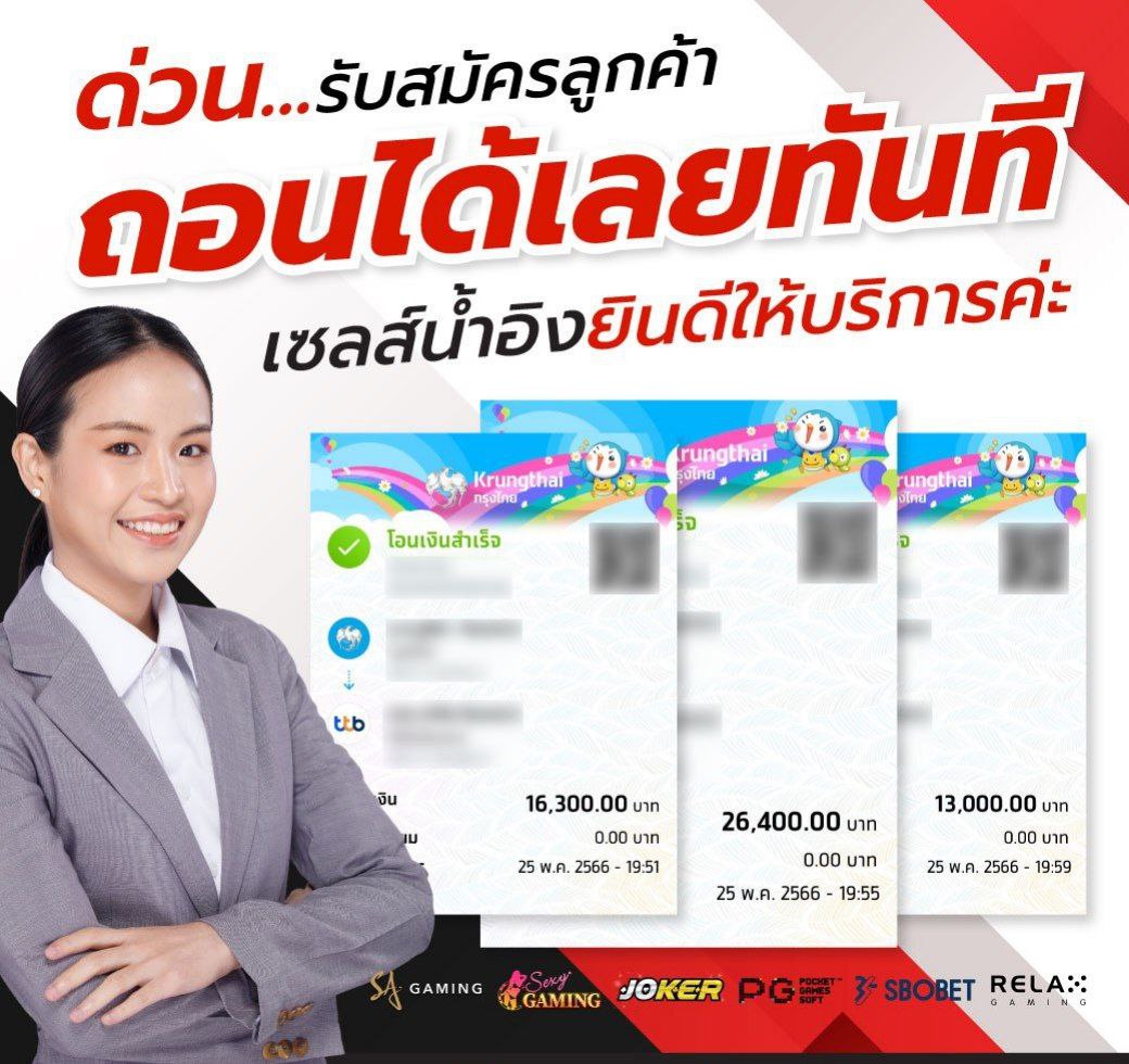 รีวิวลูกค้า