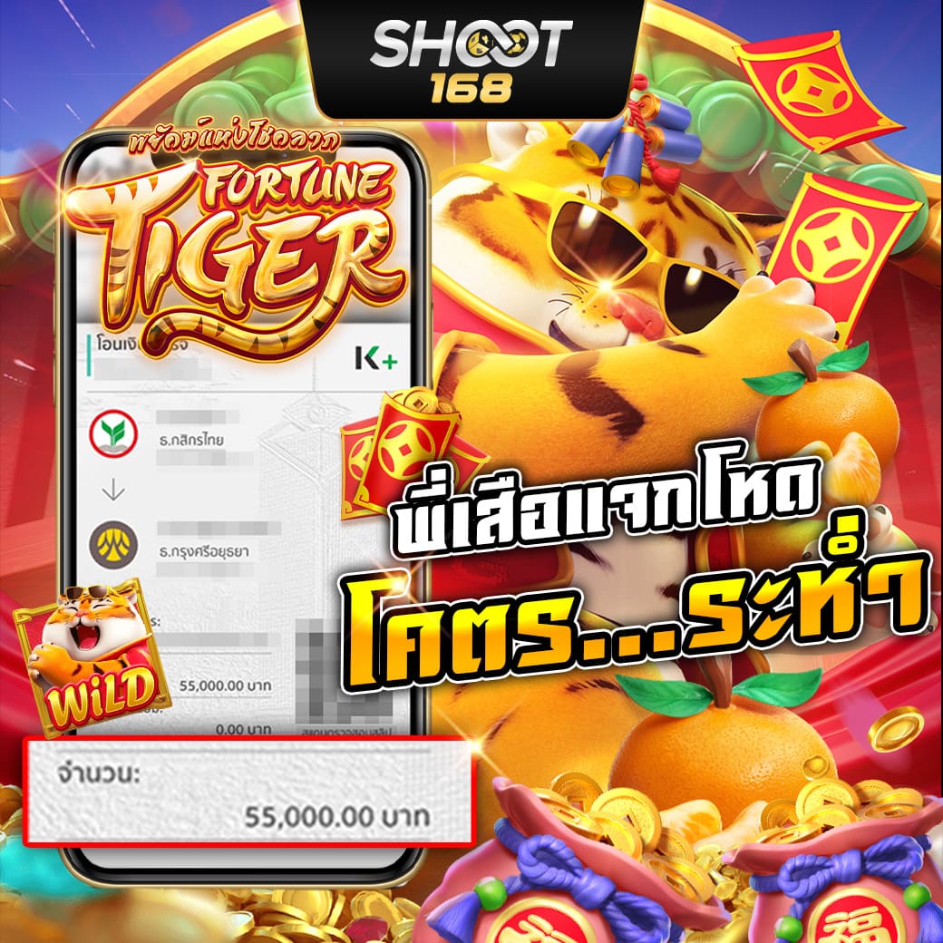 รีวิวลูกค้า